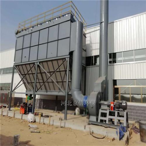 河北京信环保设备生产基地3万风量袋式除尘器参数配置